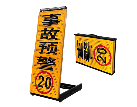 伸縮臨檢警示牌(XA-YJ03L)